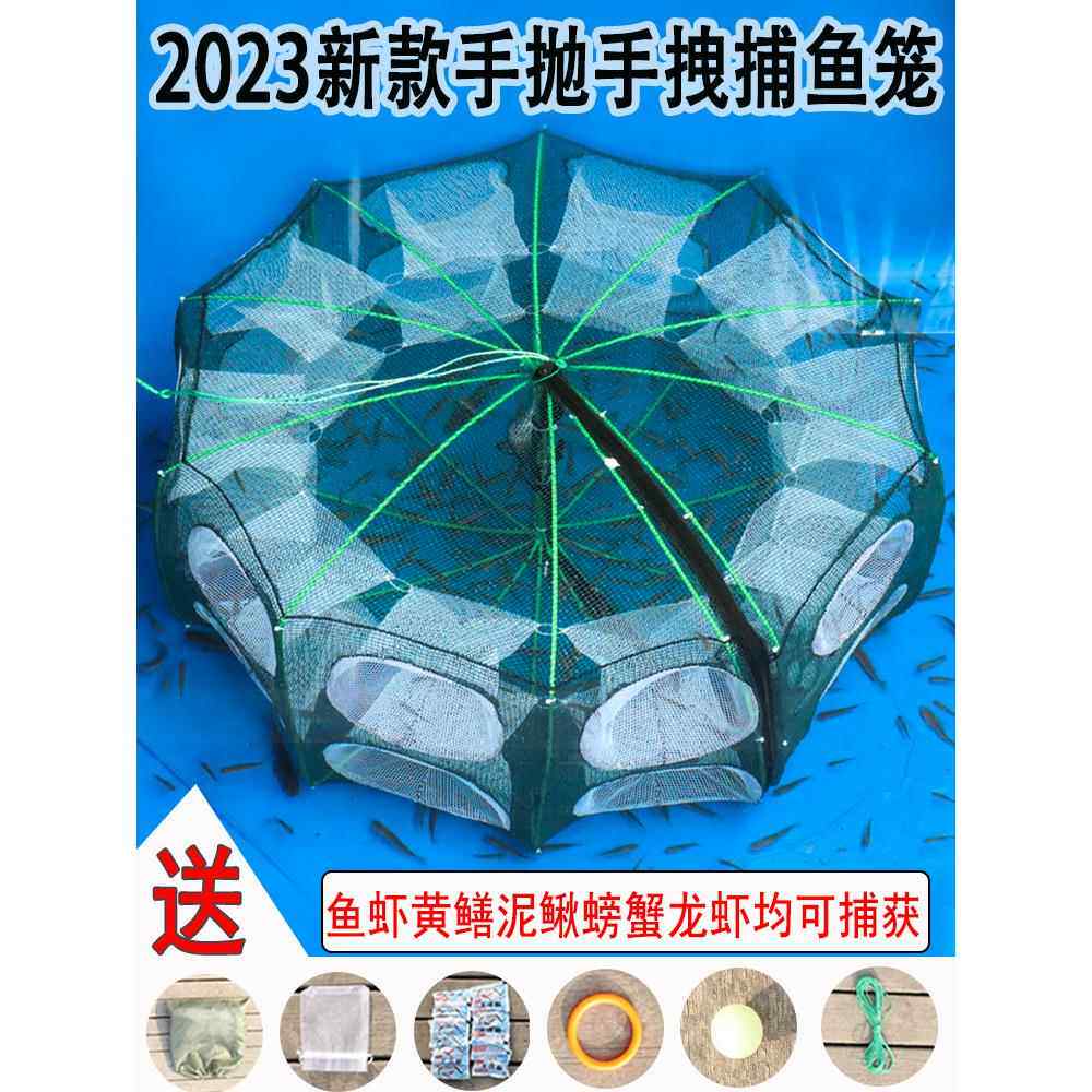 折叠虾笼鱼笼捉黄鳝泥鳅捕鱼笼子渔网龙虾网虾网捞鱼网抓扑螃蟹笼