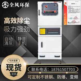 防爆除尘机750W铝粉收集防爆吸尘器 0.75KW柜式 FMCJC 750