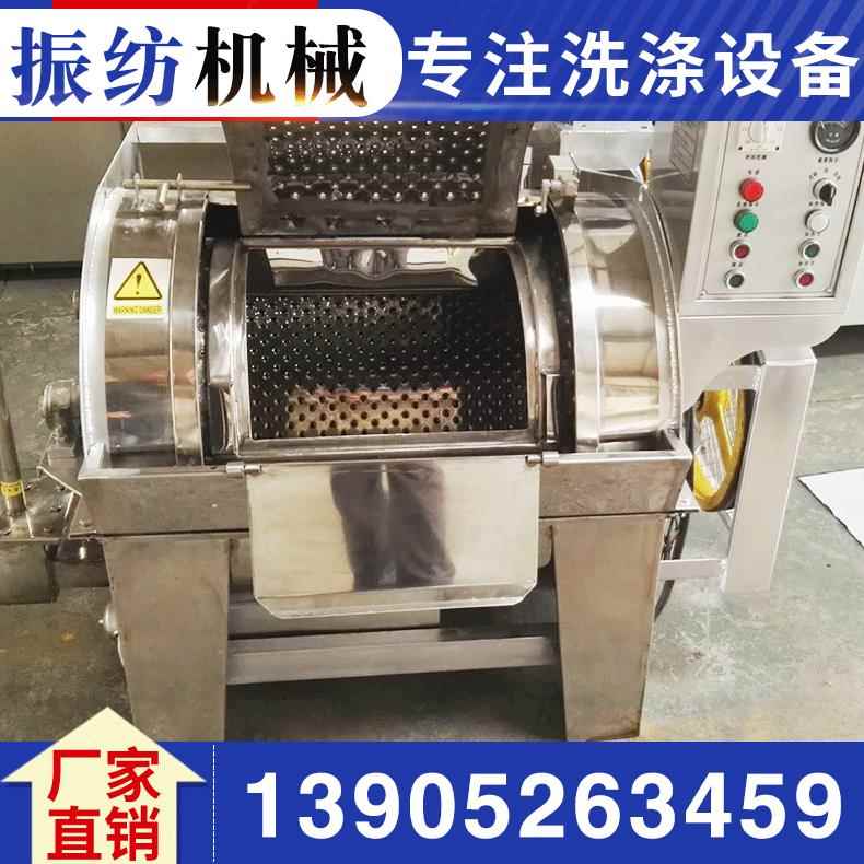 20KG30KG50KG100KG200KG300KG工业洗衣机酒店毛巾洗涤设备