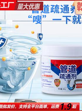 Pipe cleaner effectively removes odors and unclogs kitchen,