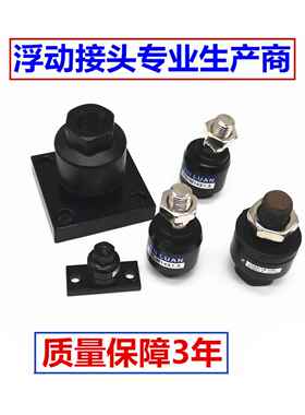气缸摇摆活动浮动接头F-M6X100F/M8/M10/M12X125F/M14/16