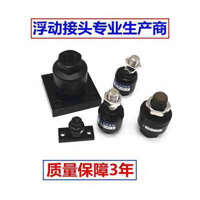 气缸摇摆活动浮动接头F-M6X100F/M8/M10/M12X125F/M14/16