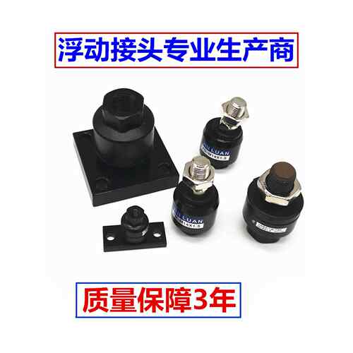 气缸摇摆活动浮动接头F-M6X100F/M8/M10/M12X125F/M14/16