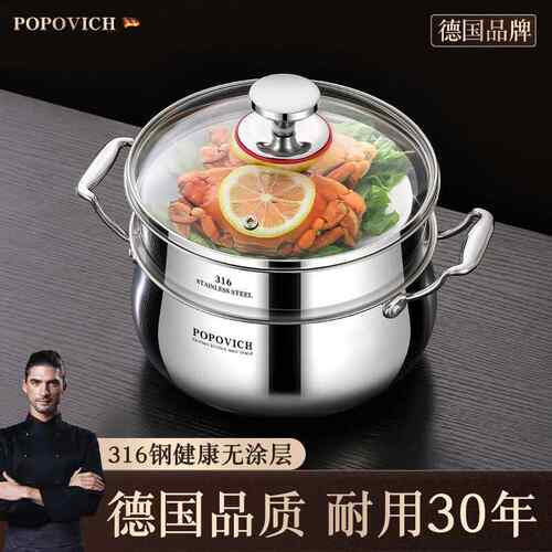 316不锈钢蒸锅沥米饭蒸饭器家用奶锅汤锅米汤分离蒸笼隔水蒸煮锅