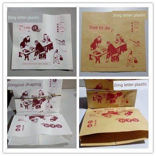 白吉馍腊汁老潼关灵宝肉夹馍牛皮纸袋馍袋防油纸袋包邮1000件