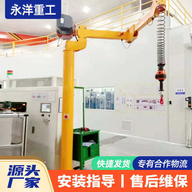 厂家批发智能提升机智能电动平衡吊 智能平衡吊电动助力机械臂,搬运/仓储/物流设备,起重机/吊车/吊机,淘宝优惠券,粉丝福利购,淘宝优惠卷