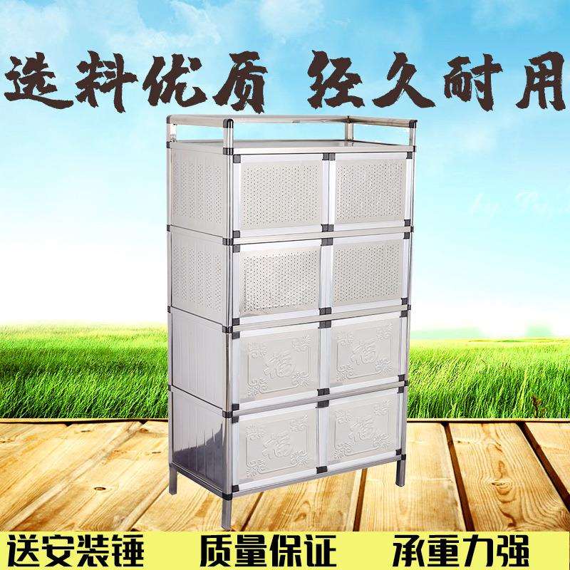 不锈钢铝合金柜子橱房柜储物柜多功能柜餐边柜碗橱碗柜床头柜新品