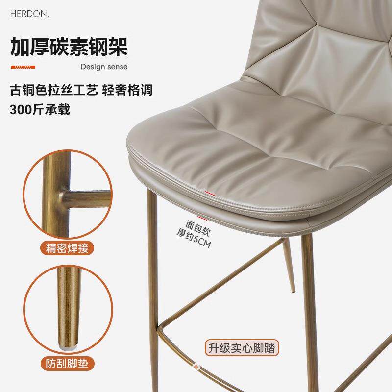 家用吧台椅轻奢美式吧椅高脚凳厨房中座椅岛台椅子简约款酒吧椅