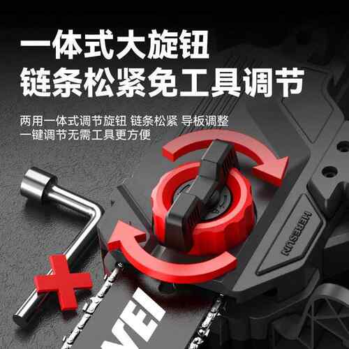 无刷锂电电链锯充电式家用电锯12寸伐木户外修枝手提电动工具