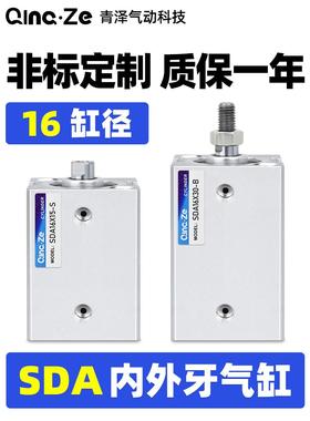 小型气动薄型气缸SDA16*5/10/15/20/25/30/35/40/45/50/S-B方型