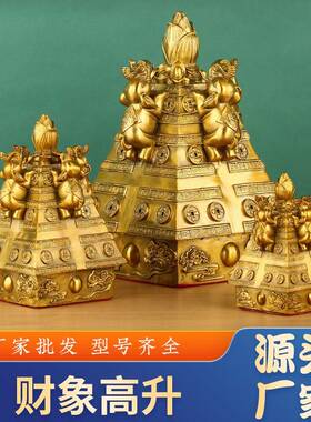 黄铜四象生财摆件吉象福象财塔破土而出财象高升书房办公室装饰