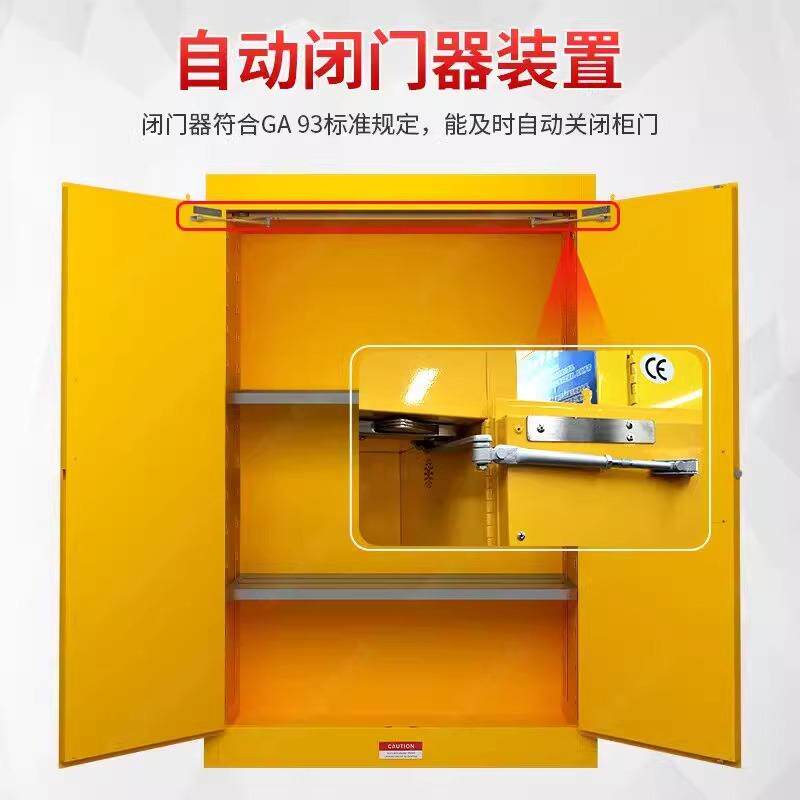 自动门12加仑（器爆柜工业化学品安危全柜实验室险品防爆箱防自闭 - 实物图