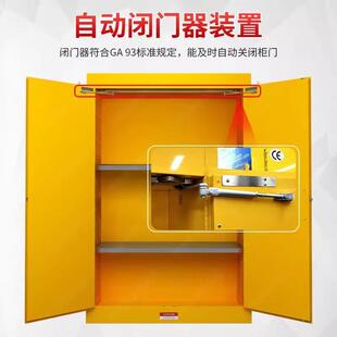 自动门12加仑（器爆柜工业化学品安危全柜实验室险品防爆箱防自闭