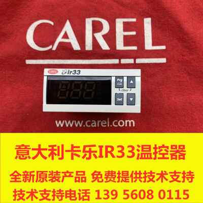 IR33W7HR20