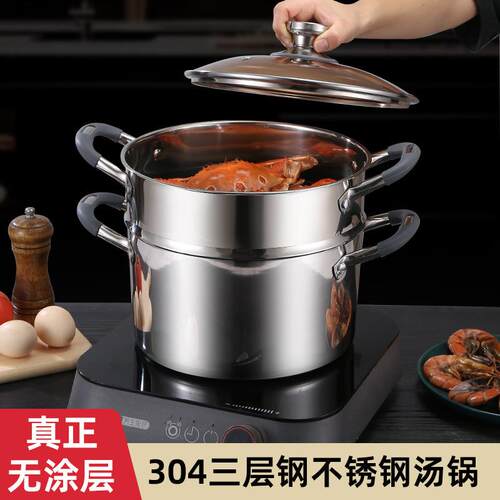 跨境304不锈钢汤锅家用双层汤蒸锅商用加厚三层钢双耳蒸煮一体锅