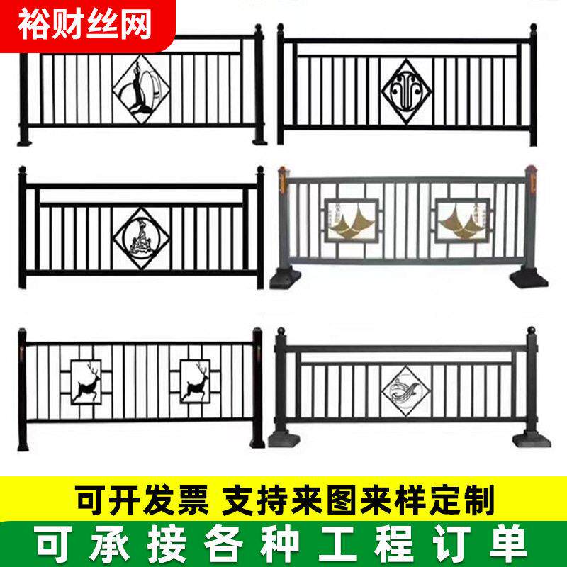 市政道路隔离栏马路人行道防撞栏杆小区学校停车场人车分流隔离栏
