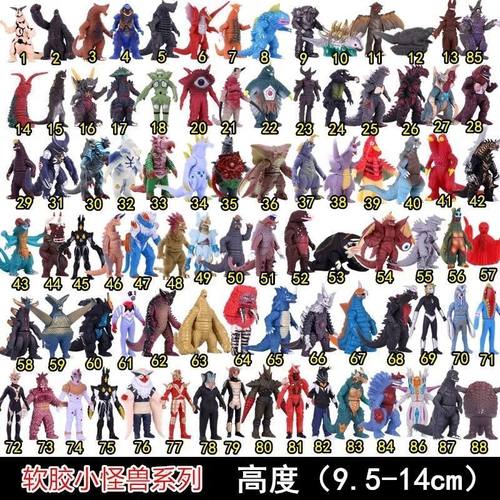 贝利亚奥特怪兽雷德五帝变形玩具