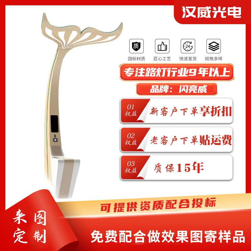 新款美人鱼造型LED景观灯户外花园景观装饰灯亮化工程造型景观灯