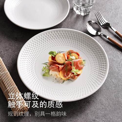 陶瓷盘子家用餐盘2025新款菜碟子日式深盘圆盘白色餐盘高级感汤盘