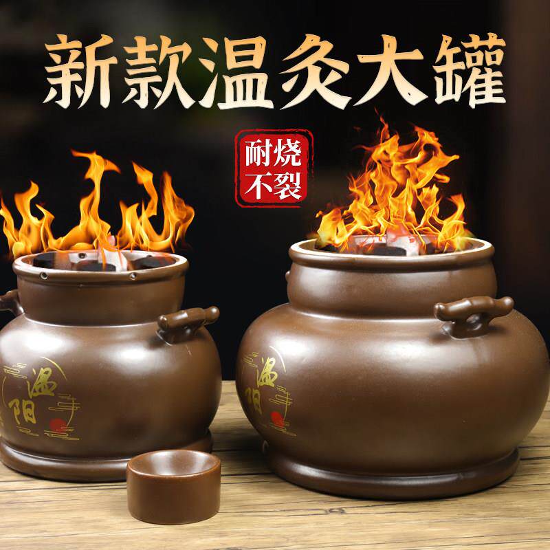 温阳罐脐疗罐砭石能量罐疏通经络鲍菇神灸暖宫美容院扶阳灸罐器具