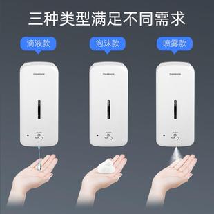 酒式 店自783动感应皂液液孔器壁挂泡沫洗手机免打浴室商用智能皂