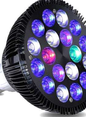 鱼缸灯LED水族灯E27 E26 蓝光水族补光灯水草缸珊瑚养殖灯PAR38