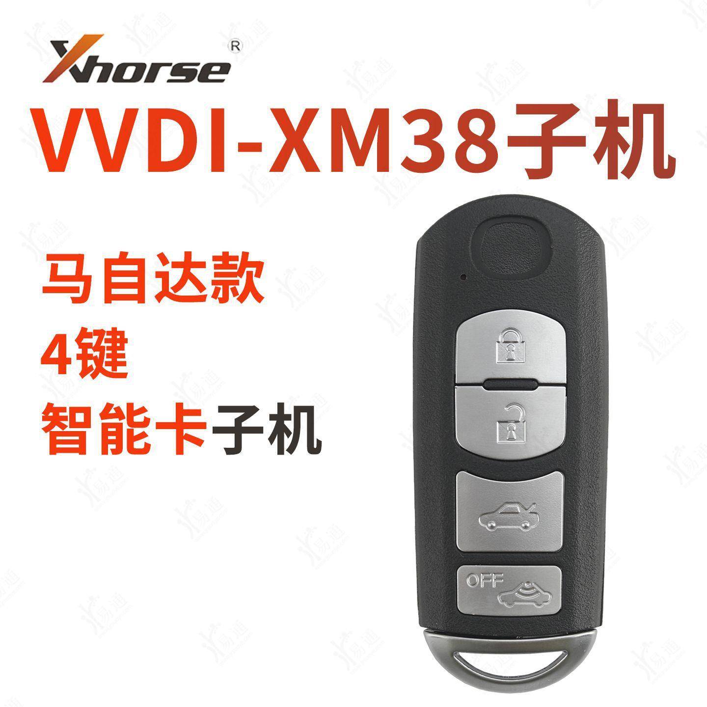 VVDI马自达XM38智能卡234键子机适用生成老款扁卡CX7等4D遥控钥匙