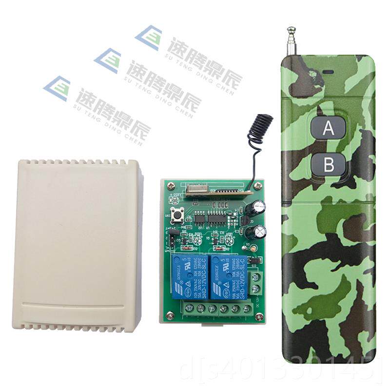 高档12v 2 4离V无线遥控开关模块2路遥控控制器 4000米远距12伏遥