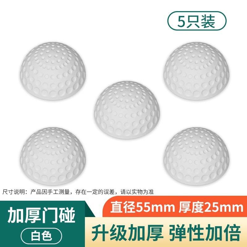 防盗门入户门大门加厚后防防撞条