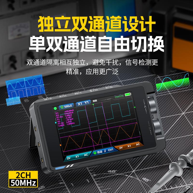 FNIRSI DS215H示波器手持小型双通道二合一高精度数字信号发生器