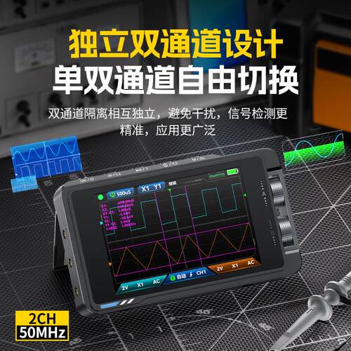 FNIRSI DS215H示波器手持小型双通道二合一高精度数字信号发生器