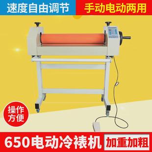 650手动电动冷裱机图文写真广告玻璃过膜KT板覆膜机1.6米TSD1600