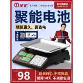 电子秤商用做生意小型摆摊卖菜用称重精准食物高精度台秤2025新款