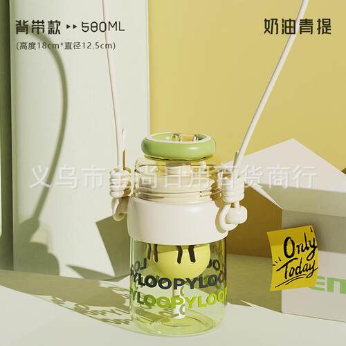 Wholesale Summer Drop-Resistant Fitness Plastic Cups, Women'