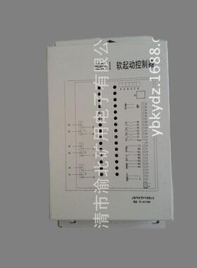 VIR软起动控制器 VIR-I矿用防爆软启动