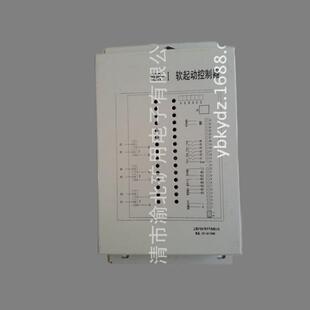 VIR软起动控制器 I矿用防爆软启动 VIR