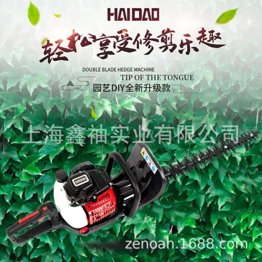 海道双刃绿篱机CE7H-600汽油剪茶机修剪机修枝机采茶机灌木篱笆剪