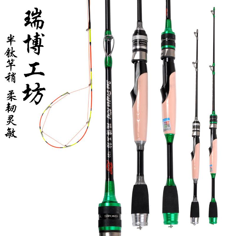 桥筏竿套装筏钓竿微铅水滴轮软尾全套小伐竿阀杆裸竿桥钓伐钓鱼竿