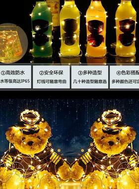 5Ved装饰 USB灯串舞台服饰 电池盒灯l耶诞节婚庆表白小灯防水灯带
