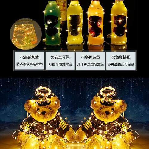 5Ved装饰 USB灯串舞台服饰 电池盒灯l耶诞节婚庆表白小灯防水灯带