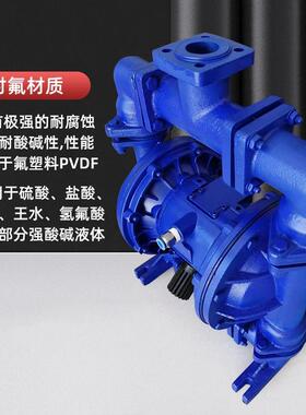 衬氟气动隔膜泵流体形QB化Y527-K耐25-膜100酸碱酸输送泵工气动隔