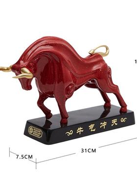 正品牛冲牛摆件 旺市天牛 客厅酒柜电柜玄关家气视居生肖牛年软装