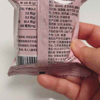 憨豆熊子和风生巧福大福网红巧克力福团YNQ米糍糯脏脏团团爆浆雪