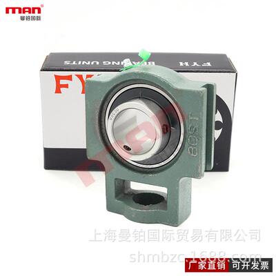 FYH外球面轴承 UCT 305 306 307 308 309 310 311 312 313 314