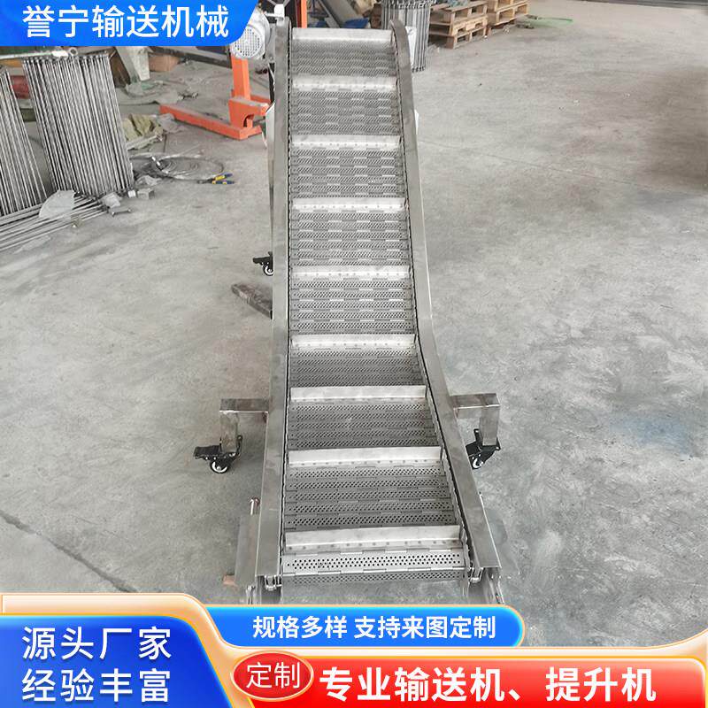 不锈钢链板输送机提升机转弯机网带传送带石英砂石子爬坡机定制