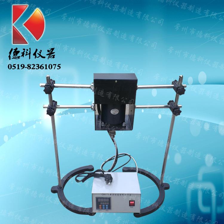 QH-1大功率数显恒温电动搅拌器500W大功率测速恒温电动搅拌器