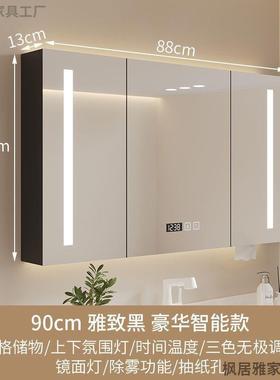 生间挂室墙式置物架AL100131浴储物柜智纳能单独镜柜卫实木化妆镜