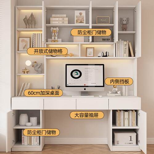 用家台1-5SD式电脑桌儿童书桌实书架一体桌小户型办桌公桌学生学