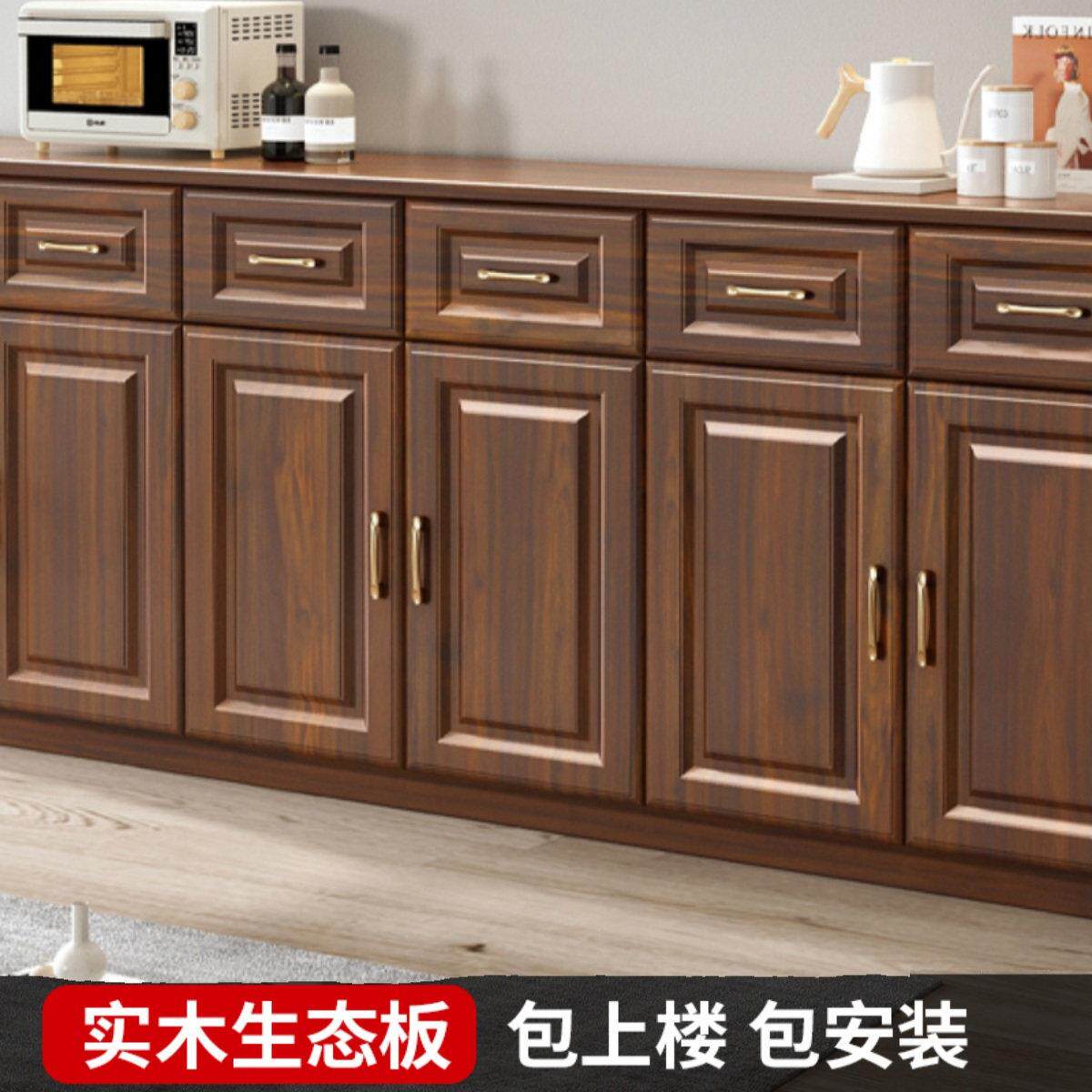 实木餐边柜碗家用厨房客厅北欧储物收纳靠墙轻奢长条案50宽100高