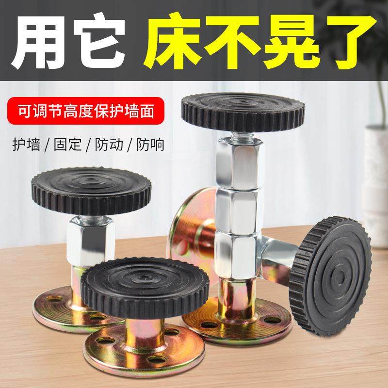 新款床头桌头固定器自贴防摇晃动防撞神器可调支撑稳定器床咯吱响,基础建材,层板拖,淘宝优惠券,粉丝福利购,淘宝优惠卷